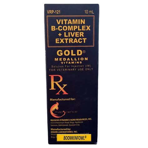 Gold Medallion 10ml with FREE SYRINGE IM injection (vitamin b .